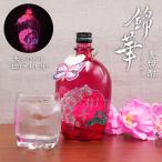 LEDライト付き! 天星酒造 錦華 きんか 麦焼酎 25度 720ml 鹿児島 焼酎 ロック 麦 白麹 本格焼酎 胡蝶蘭 キャバクラ スナック クラブ 田村商店 送料無料
