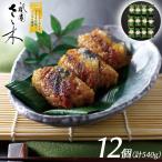  бесплатная доставка столица сломан . магазин .... дерево Kyoto ... окова 12 шт ..... жарение окова ваш заказ день рождения подарок праздник подарок подарок 