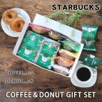  Starbucks кофе &. прекрасное платье пончики 8 пункт подарок комплект старт ba кофе подарок oligami карниз кофе пончики конфеты модный внутри праздник рождение внутри праздник 