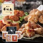  Kyushu производство . тест птица курица Toro ju-si- жарение комплект листовая сталь . курица Toro тест . лимон перец соль кунжут масло ежедневное блюдо подарок подарок ваш заказ 