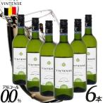  бесплатная доставка nonalcohol вино 6 шт. комплект vi n тонн sVINTENSE автомобиль rudone белый вино немного .. Belgium производство 750ml