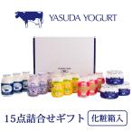  осень-зима ограничение Niigata префектура yasda йогурт подарок комплект питьевой йогурт дешево рисовое поле йогурт сырой . напиток йогурт голубика клубника banana простой бесплатная доставка 