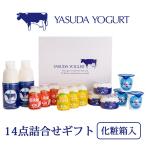  осень-зима ограничение Niigata префектура yasda йогурт подарок комплект питьевой йогурт .. длина свежий сырой . напиток йогурт . после . banana простой .... бесплатная доставка 