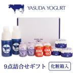  осень-зима ограничение Niigata префектура yasda йогурт подарок комплект питьевой йогурт .. длина свежий сырой . напиток йогурт голубика . после . простой свежий бесплатная доставка 