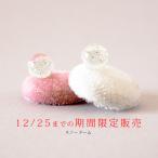 貼るピアス イヤリング スノードーム 痛くない シンプル 40代 カジュアル