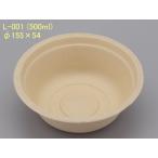 丼容器L-001／紙容器／パルプモールド／1枚から購入可／半透明フタ別売／