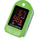 パルスオキシメーター　オキシクリップ　レビューを書いて頂ける方に専用プロテクションカバープレゼント！