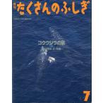 kok кит. .~ автор автограф иметь ~