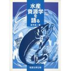  вода производство . источник .. язык .