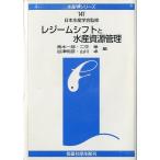 reji-m коробка передач . вода производство . источник управление < бесплатная доставка >