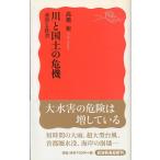  вода производство больше .. данные * книжка Vol.1 < включая доставку >