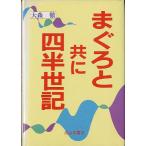 ma.. наряду с 4 половина век < бесплатная доставка >