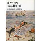  медведь .. futoshi земля .... блок < бесплатная доставка >