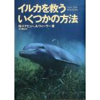  дельфин .... обувь .. способ < бесплатная доставка >