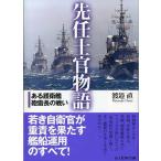 .... история < бесплатная доставка >