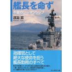 . длина . жизнь .< бесплатная доставка >