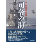 ... море < бесплатная доставка >