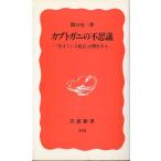  Kabuto gani. тайна -[ сырой .... окаменелость ]. предупреждение делать -< бесплатная доставка >