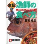  прямой .... еда . person < бесплатная доставка >