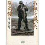  утро день библиотека сапоги .... Kaikou Takeshi 