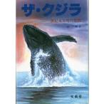  The * кит - век конец документ Akira. ..-