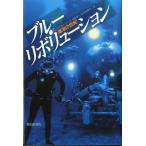  голубой *libo дракон shon море .. век < бесплатная доставка >