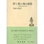 .. лес . море. ..-. замок доверие ... сырой .-< бесплатная доставка >