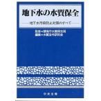  земля внизу вода. качество воды гарантия все < бесплатная доставка >