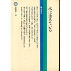  вода. сырой ....< бесплатная доставка >