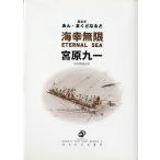  море . Mugen < бесплатная доставка >