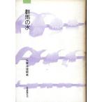  Gunma. вода < бесплатная доставка >