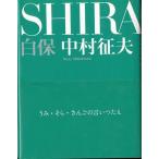  белый гарантия SHIRAHO < бесплатная доставка >