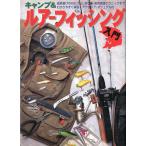  кемпинг & искусственная приманка рыбалка введение 