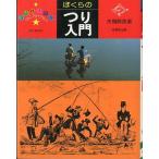 .... .. введение 