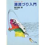  Kiyoshi ... введение < бесплатная доставка >