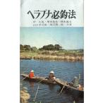  карась обязательно рыболовный закон - рыболов * серии 17-