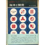  море .. разработка < бесплатная доставка >