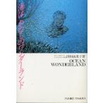  море. хлопчатник .. wonder Land < бесплатная доставка >
