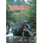  иллюстрация .....* Kiyoshi ... введение < бесплатная доставка >