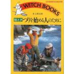 . время ... начало . человек поэтому .< бесплатная доставка >