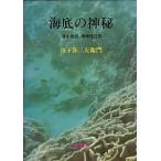  море низ. бог .< бесплатная доставка > колпак поврежден . есть.