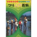 tsu. введение различные предметы < бесплатная доставка >