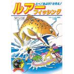 -..!...!...!- manga (манга) искусственная приманка рыбалка 