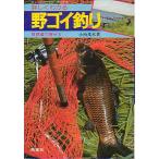 подробно понимать .goi рыбалка < бесплатная доставка >