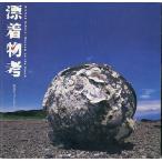 . кимоно мысль < бесплатная доставка >