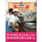.. Tokyo .. рыба ...< бесплатная доставка >