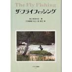  The * fly рыбалка 