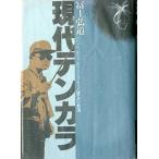  настоящее время тонн kala< бесплатная доставка >