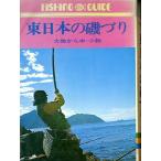  восток японский ...< бесплатная доставка >