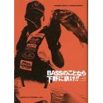 BASS. .. если внизу ....!! < бесплатная доставка >